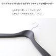 画像3: 【1本】艶消しブラック　プロ向けシャツハンガー42cm　メンズシャツハンガー (3)