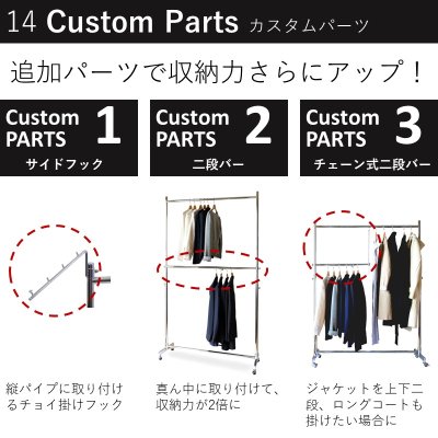 画像3: ハンガーラック 超頑丈 150cm幅 耐荷量150kg ジグザグ・スチール プロ仕様 【特注品】